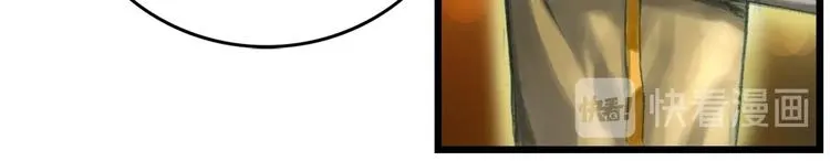 第10话 组队不靓仔 第51页