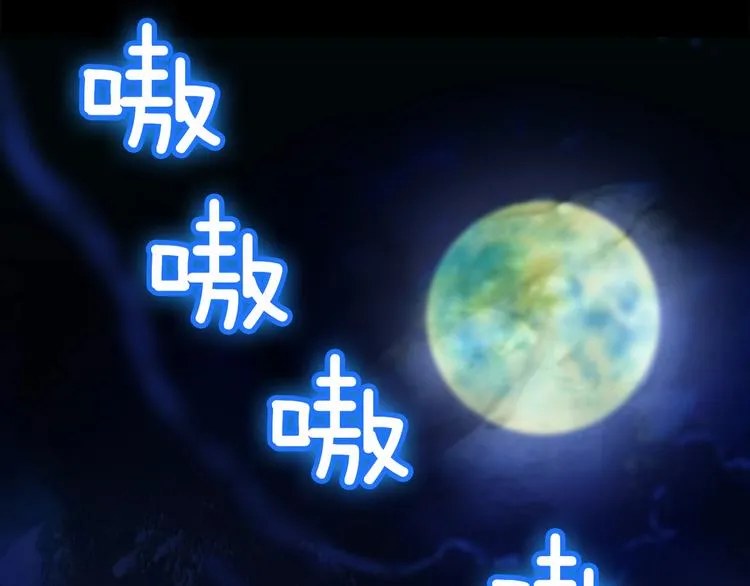 第11话 男主越级打怪中 第9页