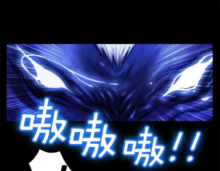 第11话 男主越级打怪中 第18页