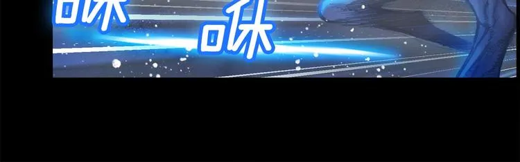 第11话 男主越级打怪中 第24页