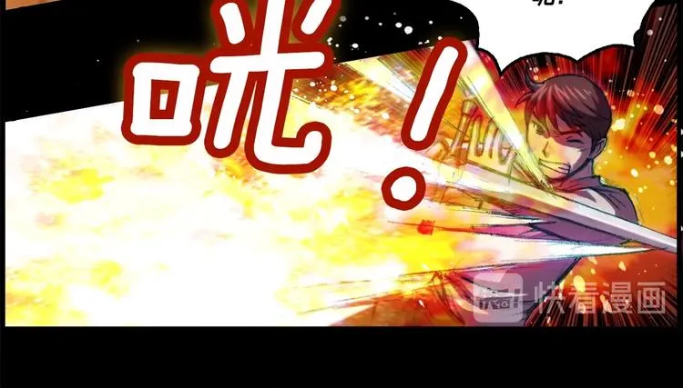 第11话 男主越级打怪中 第31页