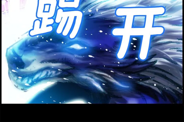 第11话 男主越级打怪中 第34页