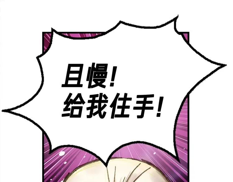 第14话 初见 第18页