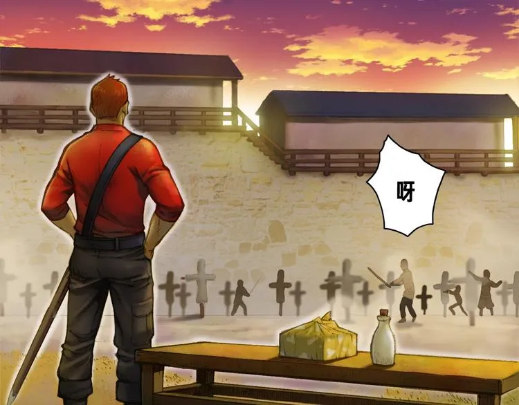 第14话 初见 第27页