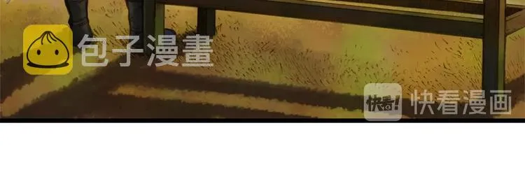 第14话 初见 第28页