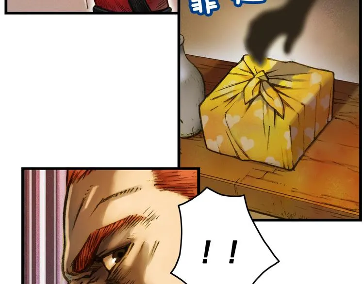 第14话 初见 第31页