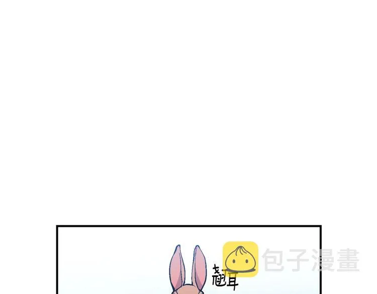 第99话 四脚着地！ 第1页