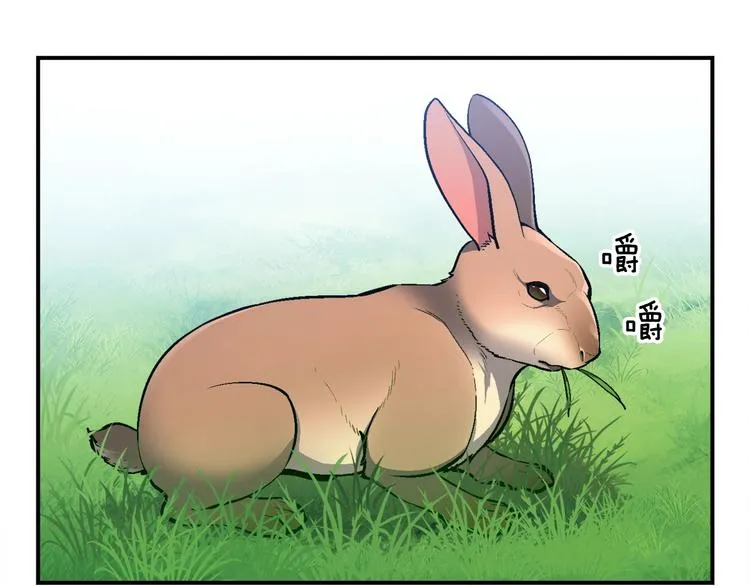 第99话 四脚着地！ 第5页