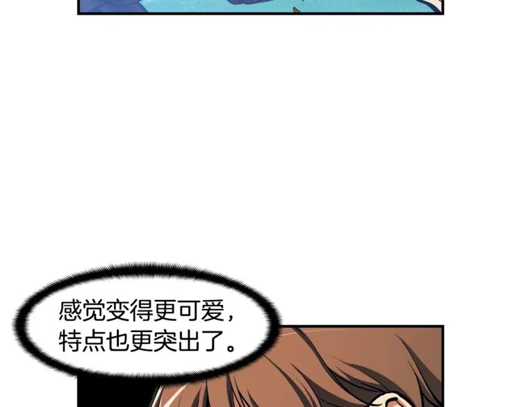第100话 我的问题是... 第6页