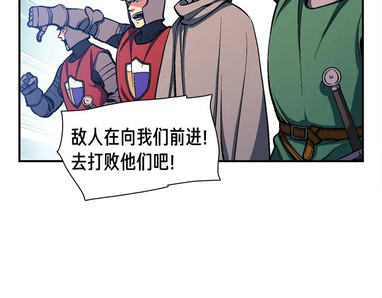 第101话 你们也想起舞吗？ 第107页