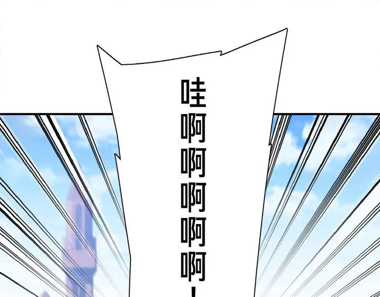 第101话 你们也想起舞吗？ 第110页