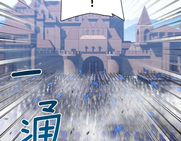 第101话 你们也想起舞吗？ 第111页