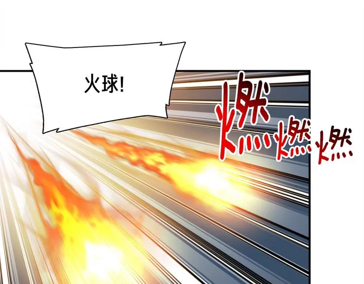 第101话 你们也想起舞吗？ 第115页