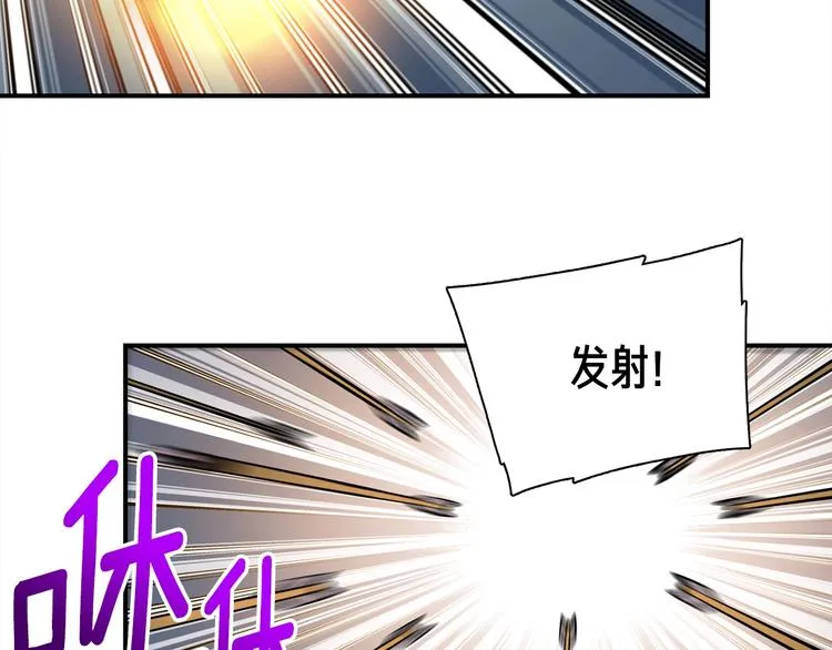 第101话 你们也想起舞吗？ 第116页