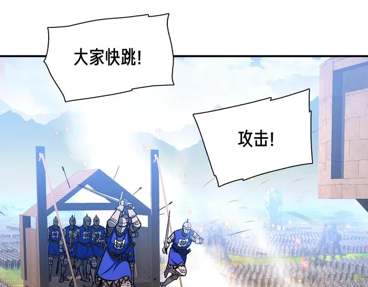 第101话 你们也想起舞吗？ 第118页