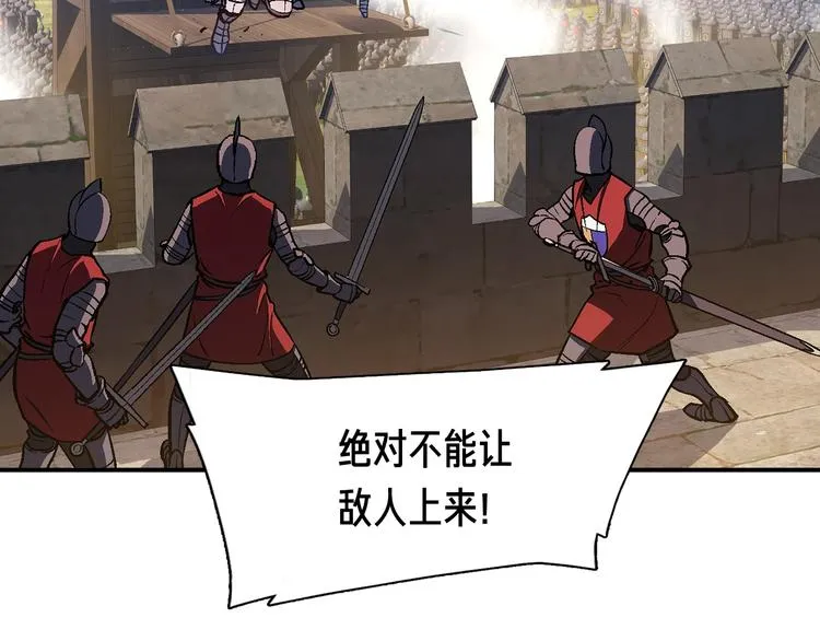 第101话 你们也想起舞吗？ 第119页
