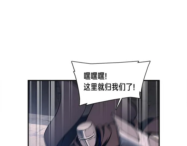 第101话 你们也想起舞吗？ 第122页
