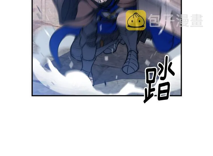第101话 你们也想起舞吗？ 第123页
