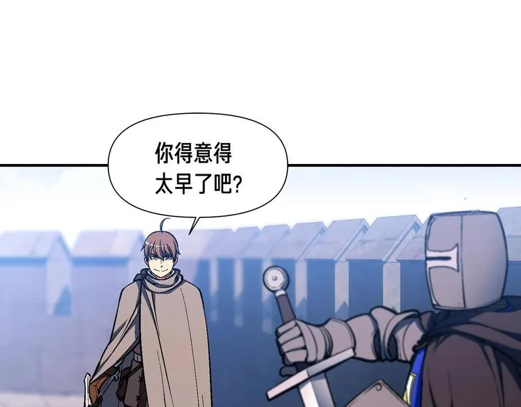 第101话 你们也想起舞吗？ 第124页
