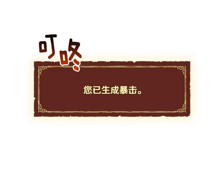 第101话 你们也想起舞吗？ 第132页