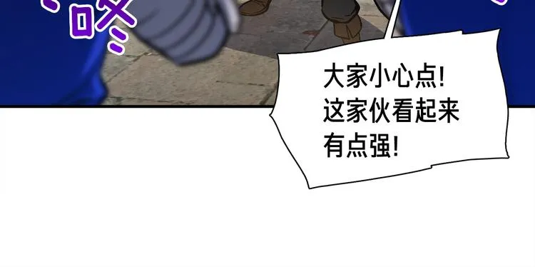 第101话 你们也想起舞吗？ 第136页