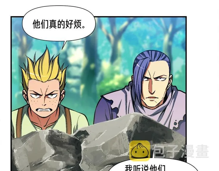 第102话 阿伟杀疯了！ 第87页