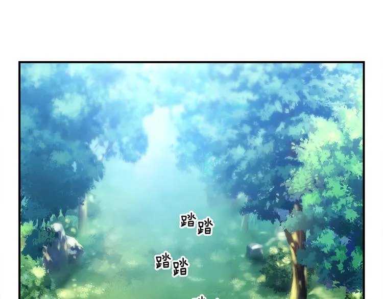 第102话 阿伟杀疯了！ 第101页
