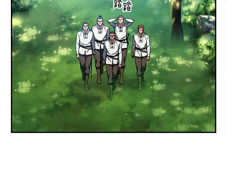 第102话 阿伟杀疯了！ 第102页
