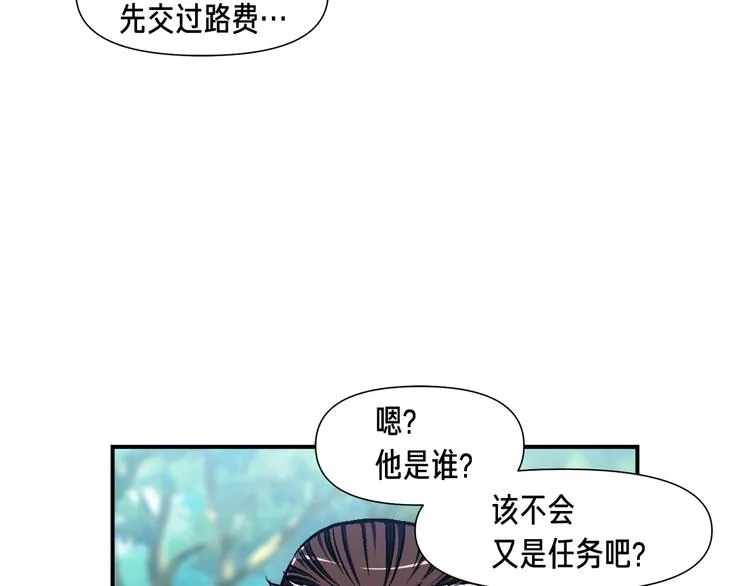 第102话 阿伟杀疯了！ 第108页