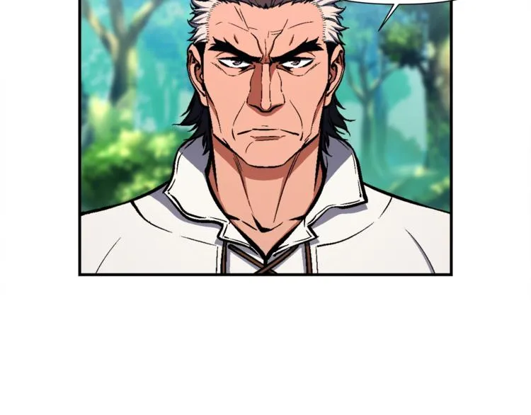 第102话 阿伟杀疯了！ 第109页
