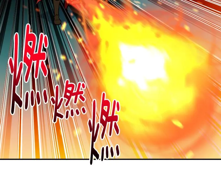 第102话 阿伟杀疯了！ 第112页