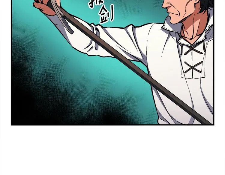第102话 阿伟杀疯了！ 第114页