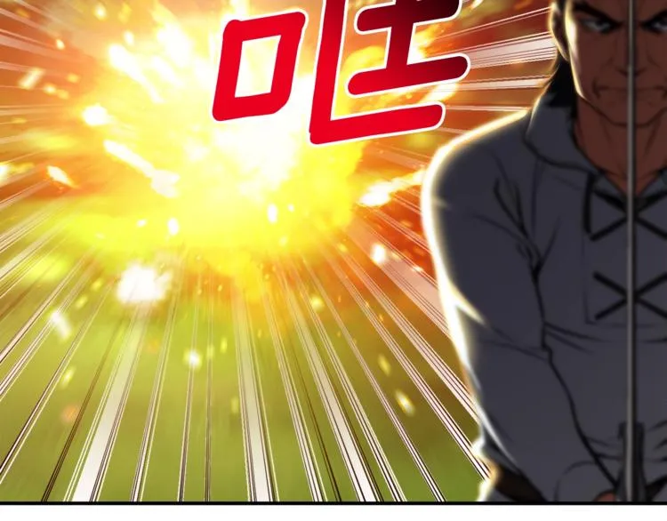 第102话 阿伟杀疯了！ 第119页