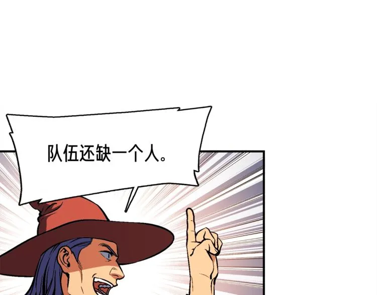 第105话 牛头人竟是我自己 第71页