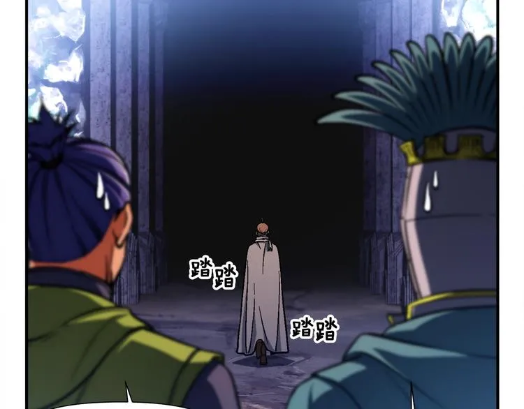 第105话 牛头人竟是我自己 第89页