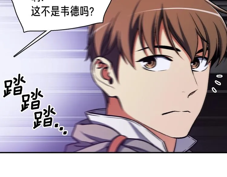 第105话 牛头人竟是我自己 第94页
