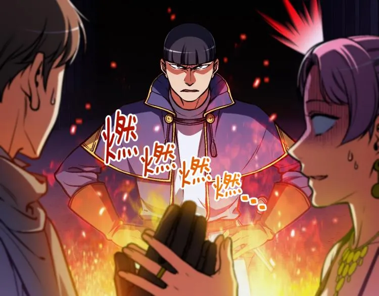 第105话 牛头人竟是我自己 第101页
