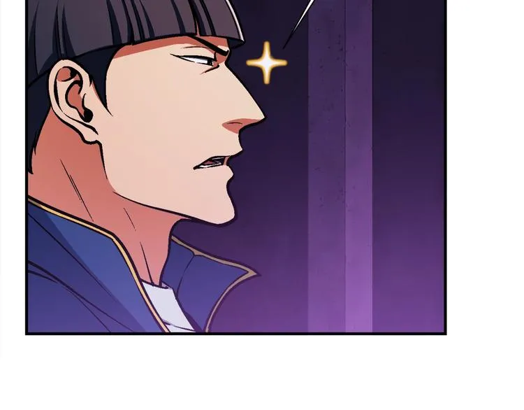 第105话 牛头人竟是我自己 第109页
