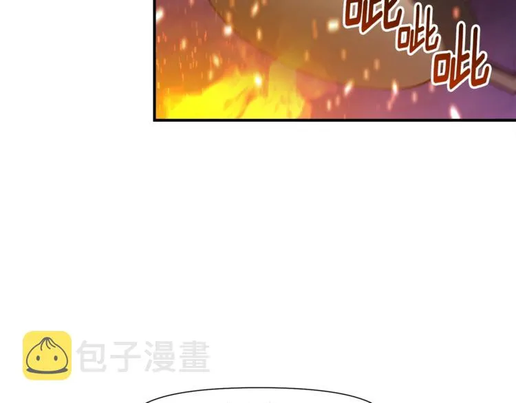 第106话 鸟么悄的组队吧！ 第48页