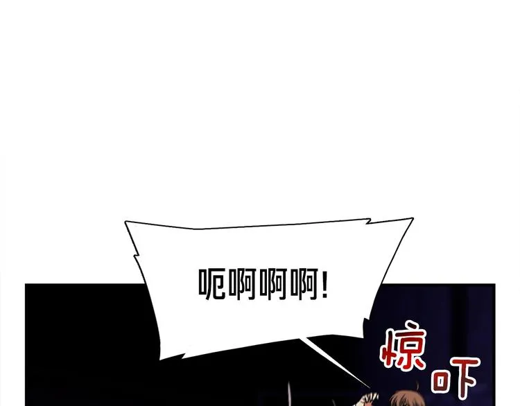 第106话 鸟么悄的组队吧！ 第54页