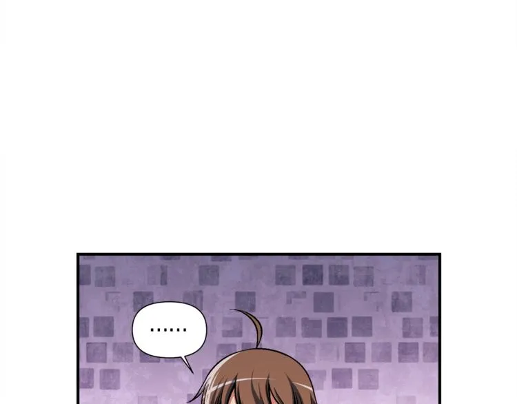 第106话 鸟么悄的组队吧！ 第66页