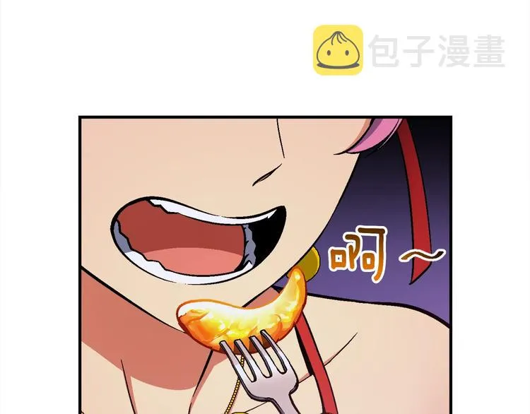 第106话 鸟么悄的组队吧！ 第70页