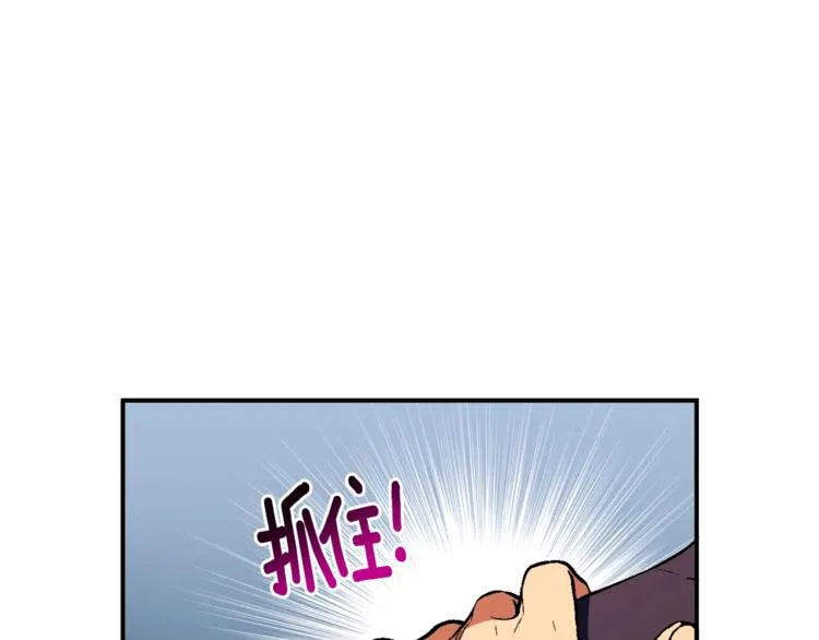 第109话 暗网玩家 第48页