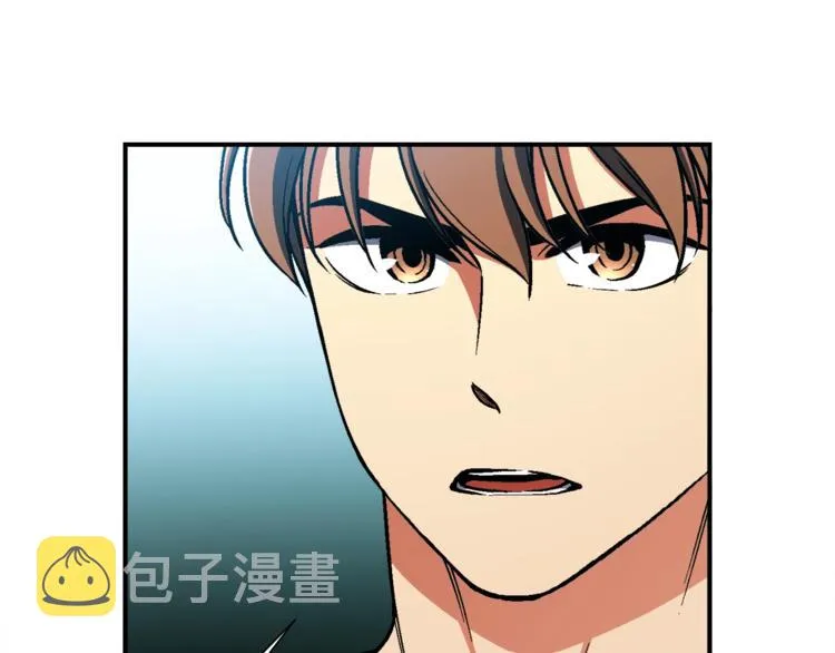 第109话 暗网玩家 第64页