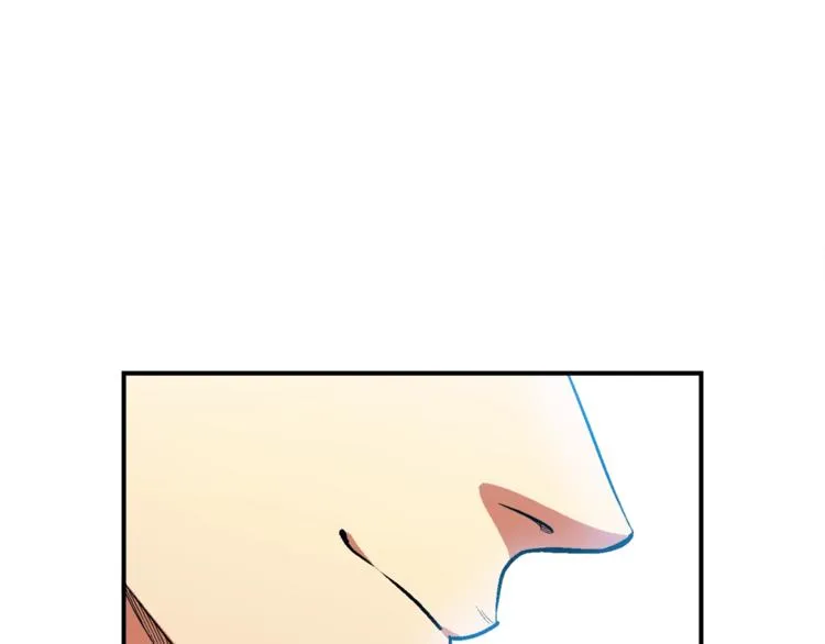 第109话 暗网玩家 第75页