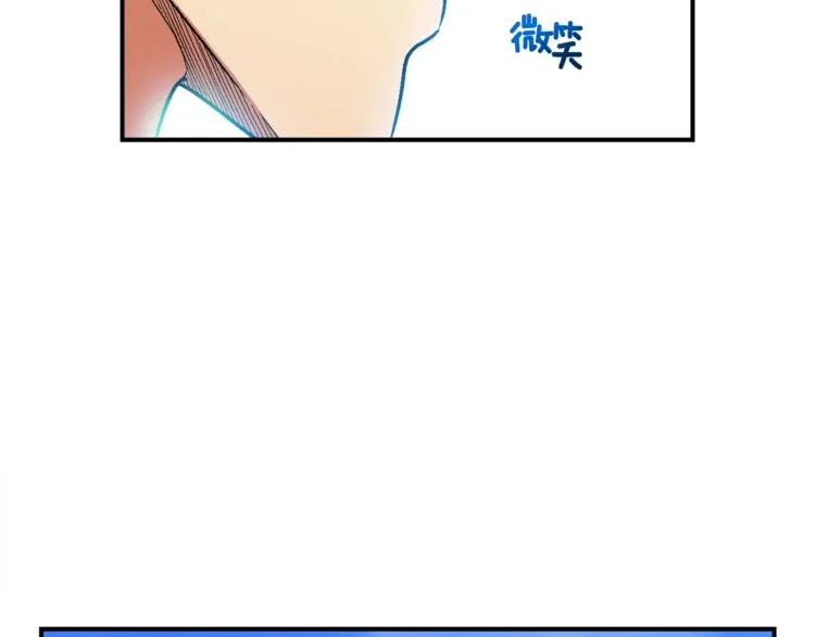 第109话 暗网玩家 第76页