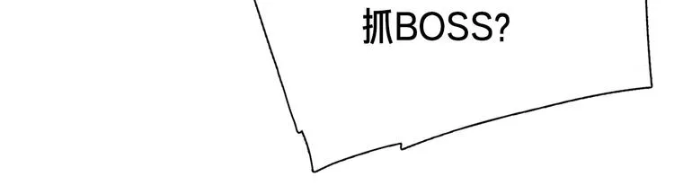 第109话 暗网玩家 第82页