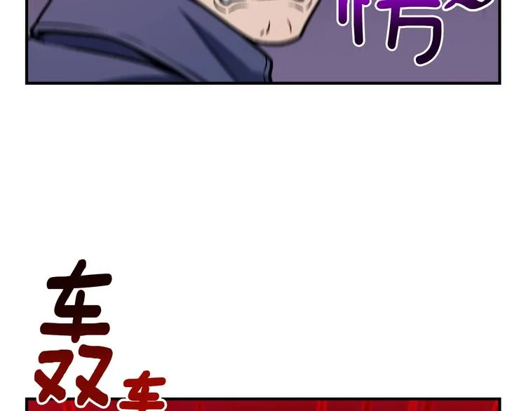 第110话 王的邀约 第30页