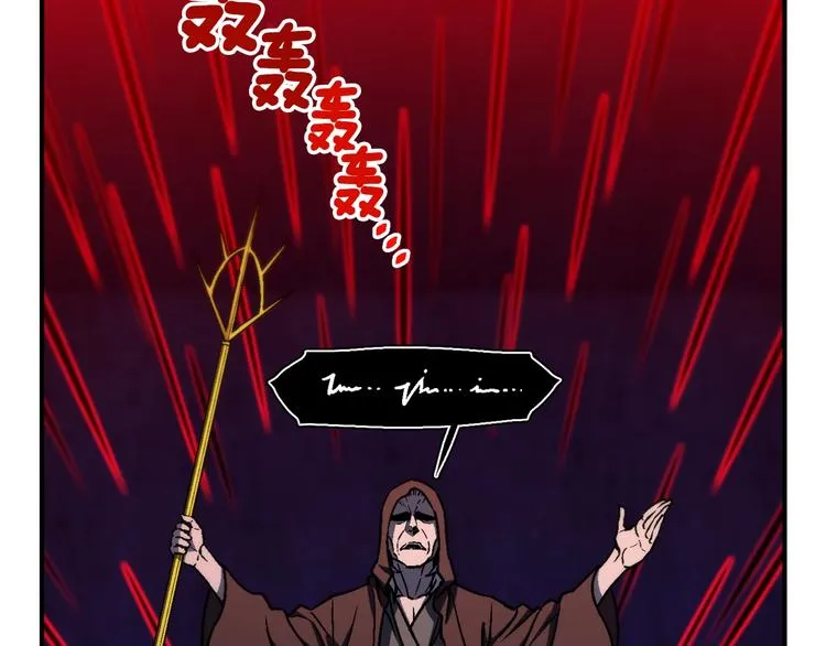 第110话 王的邀约 第31页