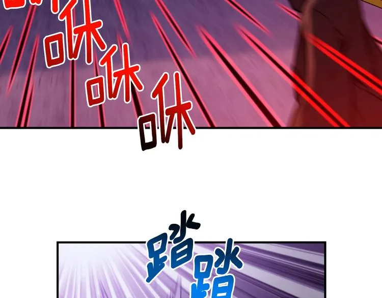 第110话 王的邀约 第34页
